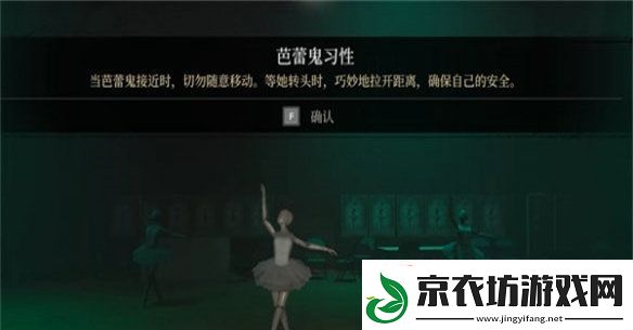 女鬼桥2释魂路游戏攻略