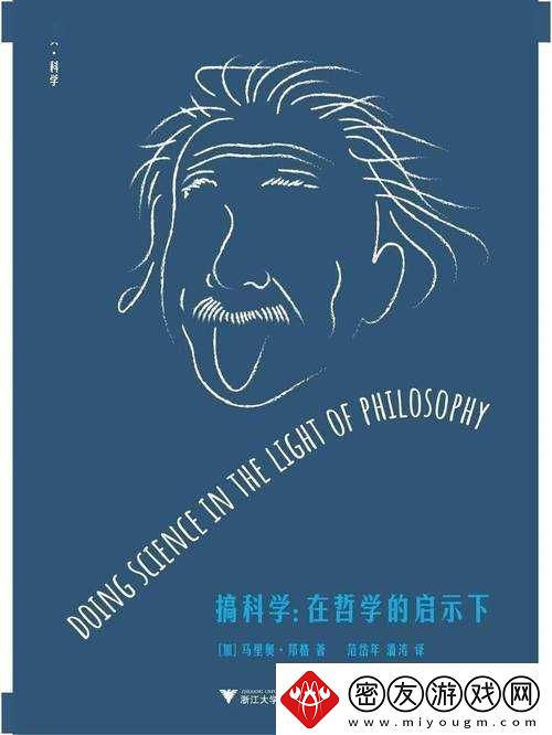 色多多亏引发的思考与启示