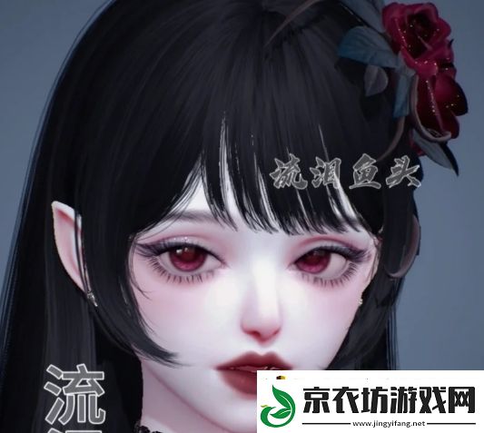 以闪亮之名赤鸦的捏脸数据是什么