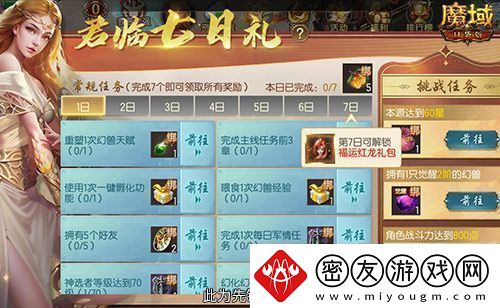 新手入坑三步走