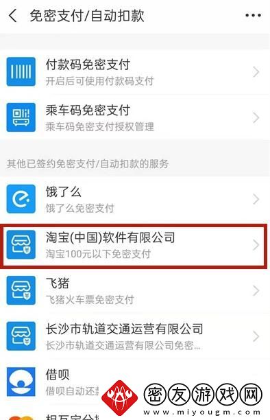淘宝使用教程大全