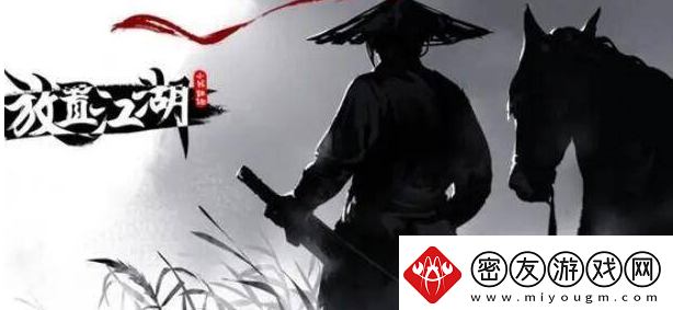 放置江湖纯阳功具体获得方法一览