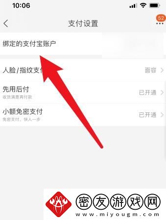 淘宝使用教程大全
