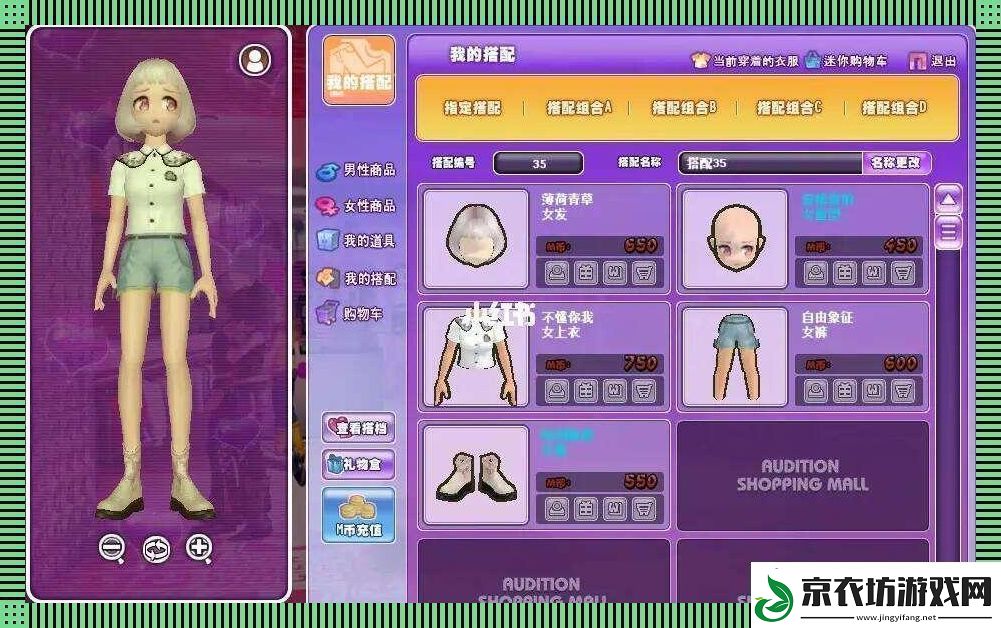 劲舞团djdjau网页-笑谈“疯”网页的“狂”舞