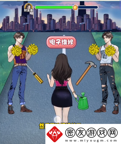 我是显眼包打工之路图文攻略