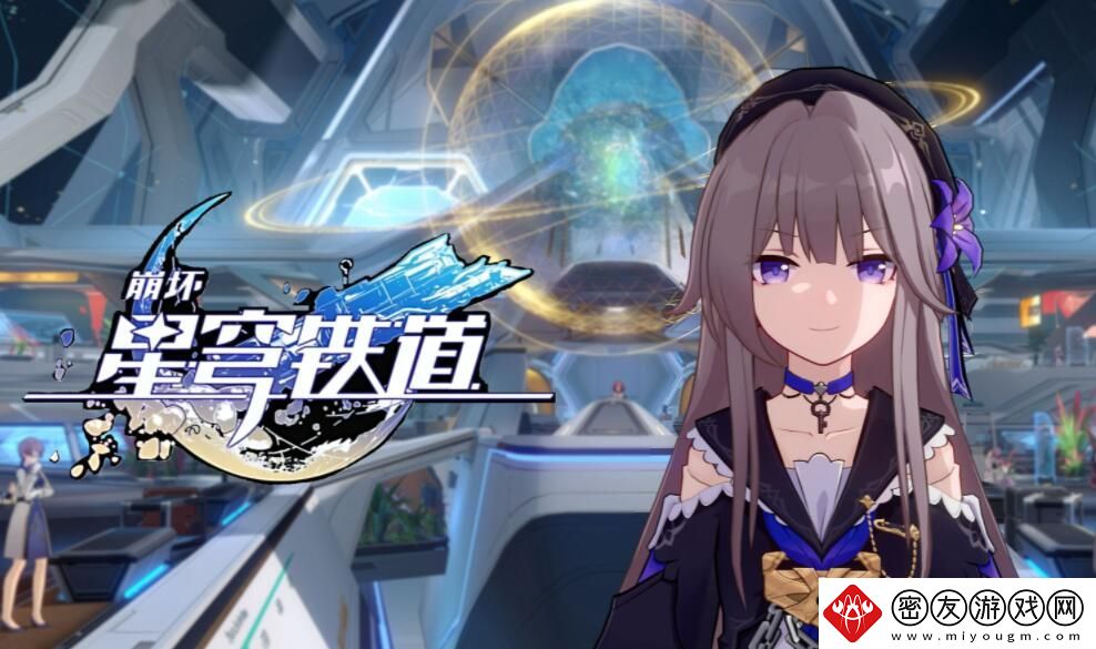 崩坏星穹铁道今日方知我是我如何达成-攻略助你技能突破