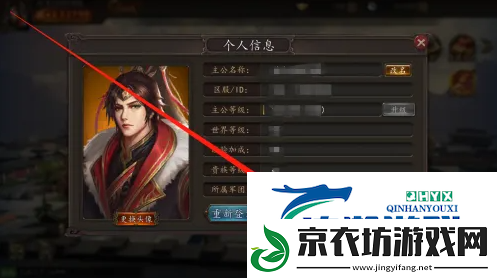 指尖君王如何设置声音