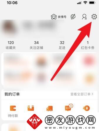 淘宝使用教程大全
