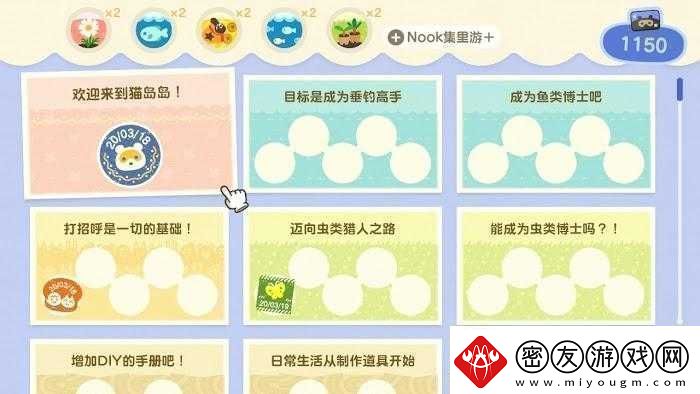 在游戏动物之森中-企鹅如何繁殖-新玩家可以这样操作