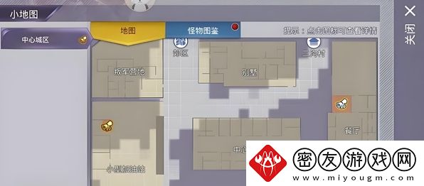 阿瑞斯病毒2老六位置介绍