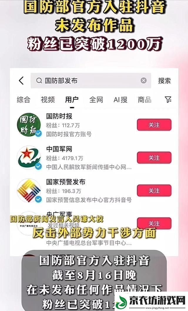 抖音破解：如何轻松解锁隐藏功能-提升你的短视频体验