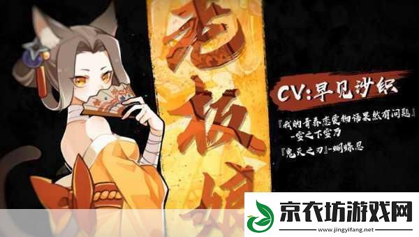 全民英杰传震撼开启-音动次元-声优盛宴燃爆全场！