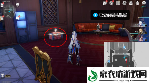 崩坏星穹铁道晖长石号战利品收集位置