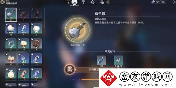 崩坏星穹铁道余料建造成就如何达成-如何选择合适的天赋树