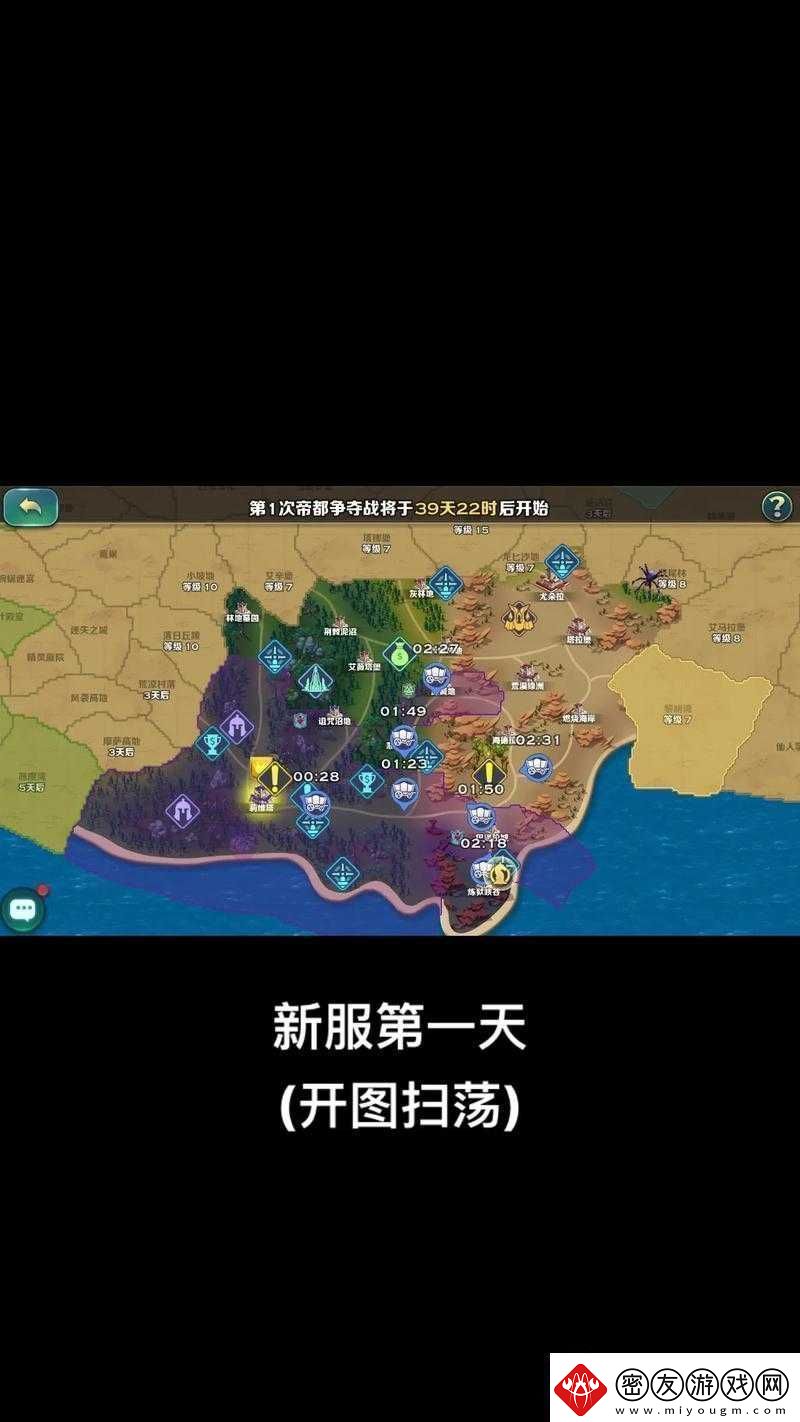 剑与家园：巫族科技升级指南——巫妖研究院升级顺序解析