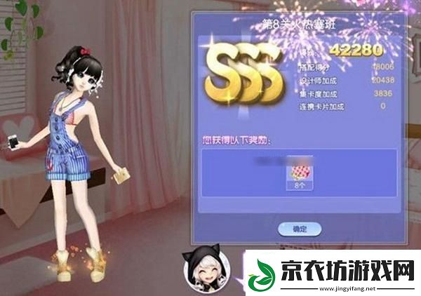 QQ炫舞完美音符**