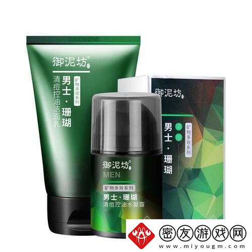 日本适合十八岁以上的护肤品男：优质之选