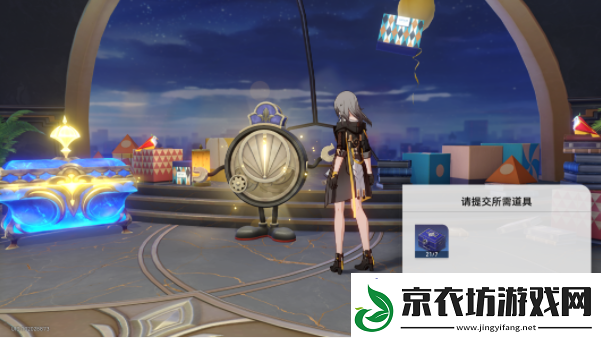 崩坏星穹铁道晖长石号战利品收集位置