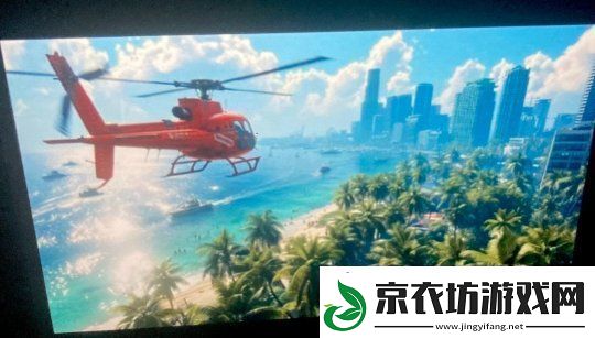 R星大作GTA6新截图泄露