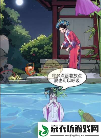 玩梗老司机淳常在落水怎么过