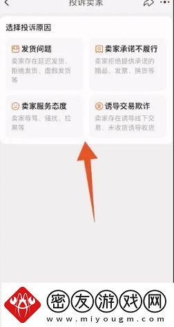 淘宝使用教程大全