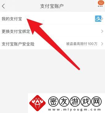 淘宝使用教程大全