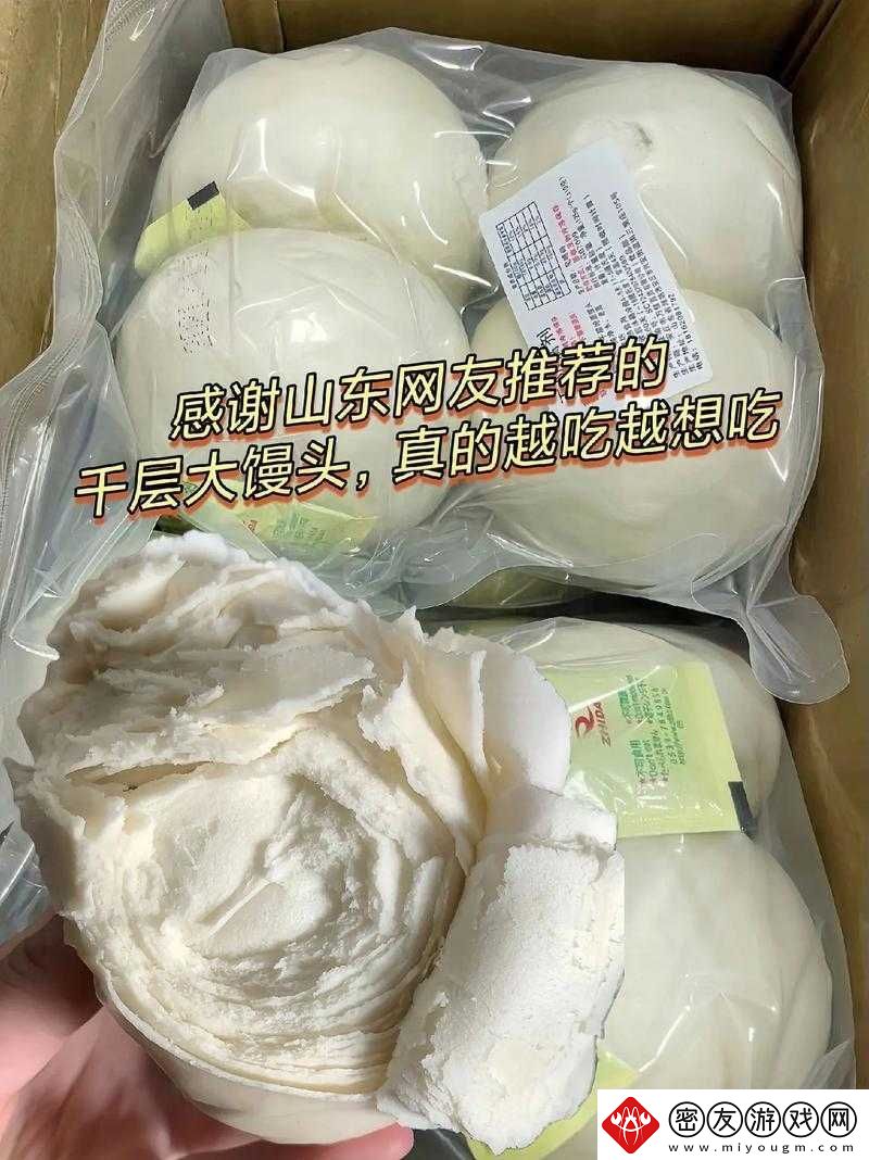 数学老师的大馒头真好吃：背后的故事