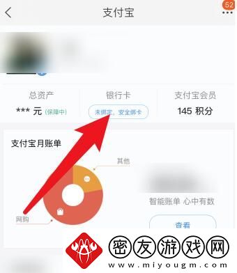 淘宝使用教程大全