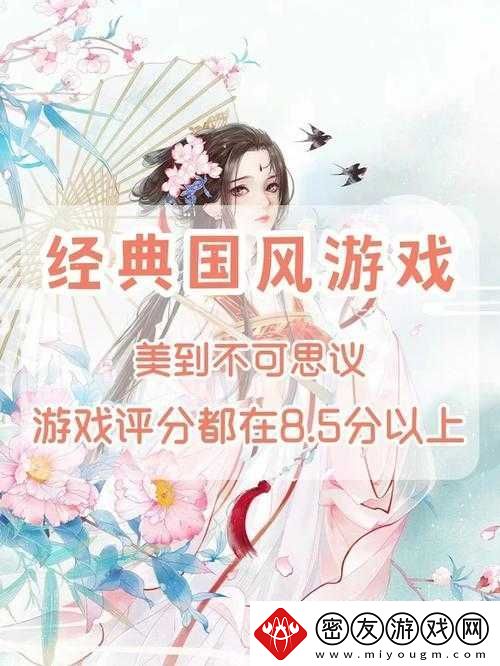 青璃第九章机关解谜攻略及萧簌之枫风车谜题通关视频详解