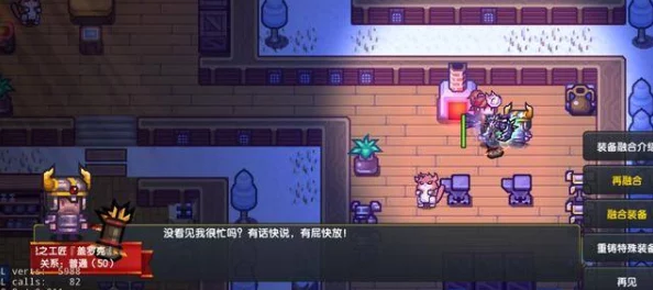 伊洛纳游戏中高效管理队友