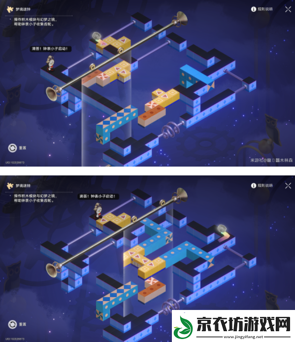 崩坏星穹铁道晖长石号战利品收集位置