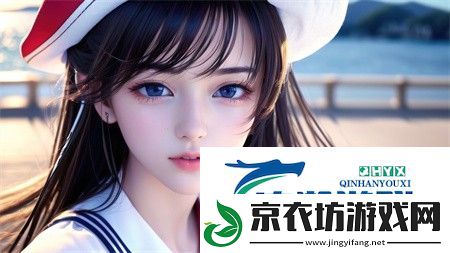 91一线无人区与二线无人区在历史开发上有何不同：探索开发政策与地理环境的影响