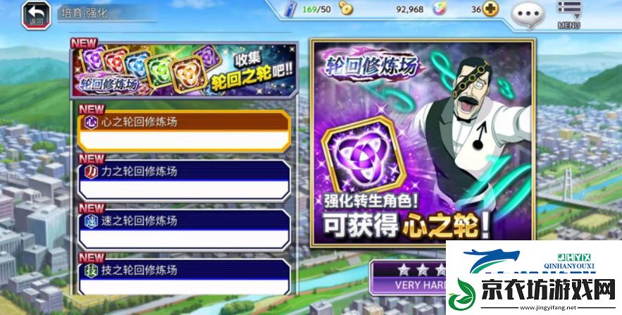 死神勇敢的灵魂转生有什么用