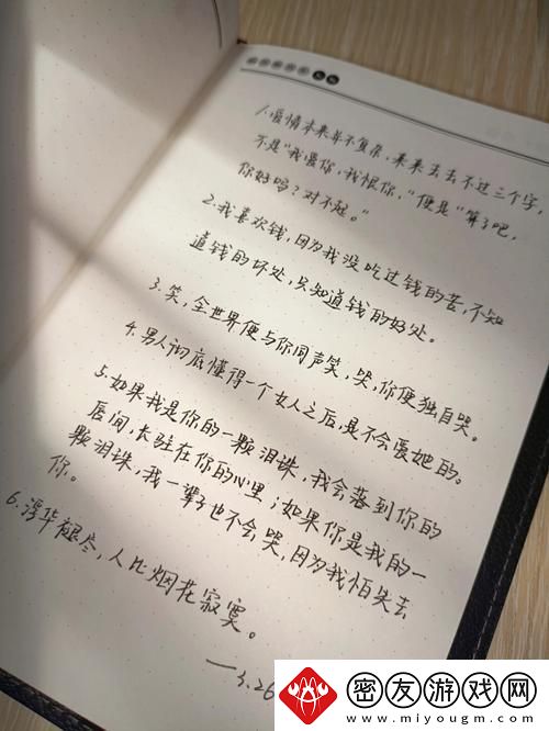 “笔尖泪水涟涟-友热辣点评-科技界的新奇观！”