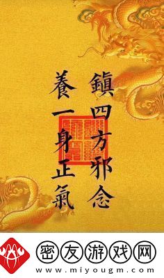 三尸守庚申的正确方法抱元守一的正确方法