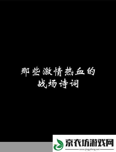 剑荡八荒燃爆登场-五大战场随时随地激情PK！
