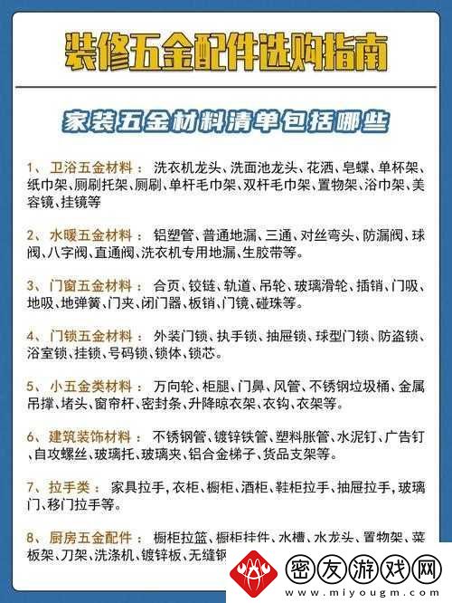与糙汉合租需要注意什么：这些要点别忽略！