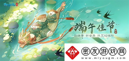 倩女手游5月大版本前瞻