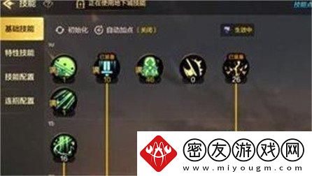 dnf手游圣骑士刷图怎么加点