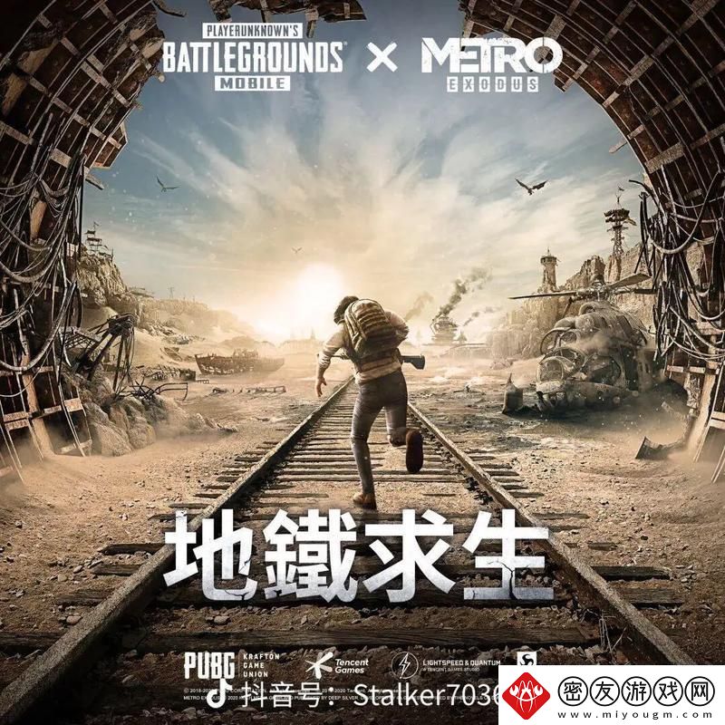 “地铁逃生记”：一场看似滑稽的都市闹剧