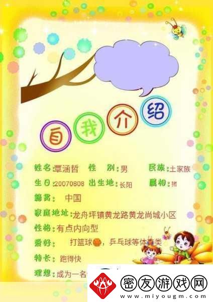 星光纪念册碎片有什么用-英雄联盟星光纪念册碎片作用-玩家必知的秘密武器