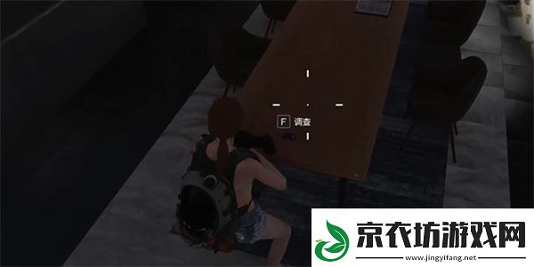 七日世界电击棍蓝图获取位置