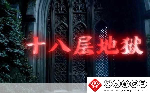 博得3周年庆典燃爆-拉瑞安地狱频道震撼开启！