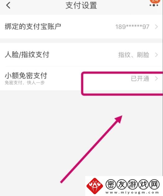 淘宝使用教程大全