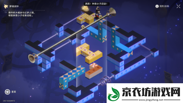 崩坏星穹铁道晖长石号战利品收集位置