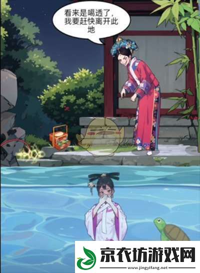 玩梗老司机淳常在落水怎么过
