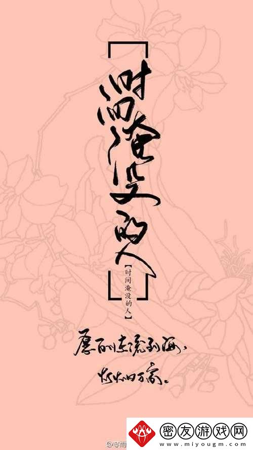 三个糙汉一个软妹组是指谁：背后的故事