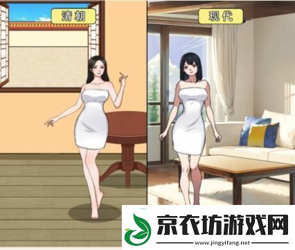 文字来找茬现代女性通关攻略