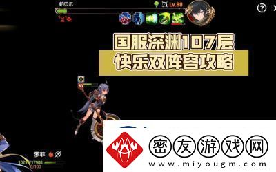 第七史诗拉斯转职任务在哪刷：绝地求生：是否有深渊深渊玩法解析