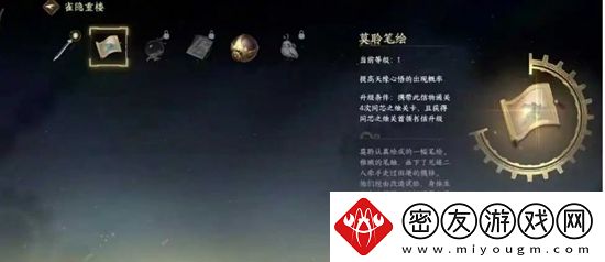 逆水寒手游骨肉相连成就攻略